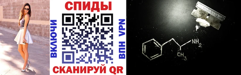 Amphetamine VHQ где купить наркоту Усть-Кут