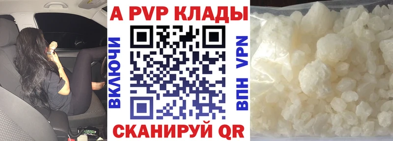 купить  цена  блэк спрут вход  APVP кристаллы  Усть-Кут 