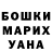 ГАШИШ хэш Mariya Fedorchuk