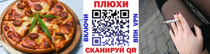 Еда ТГК марихуана  купить  цена  Усть-Кут 