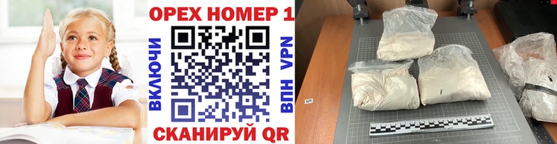 КОКАИН 99%  Усть-Кут 