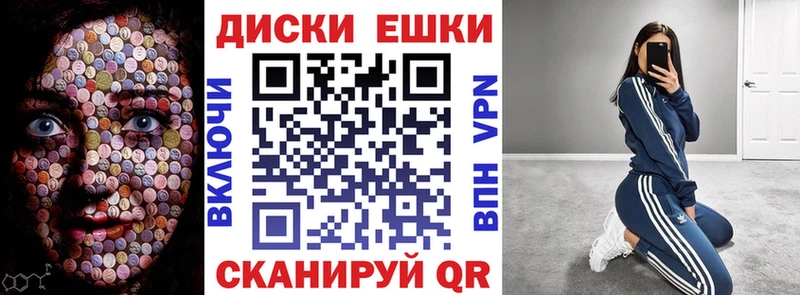 продажа наркотиков Усть-Кут Экстази Дубай