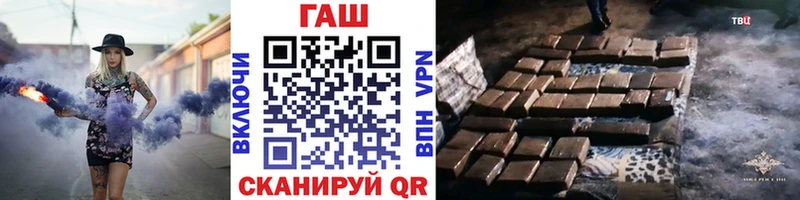 ГАШИШ убойный Усть-Кут