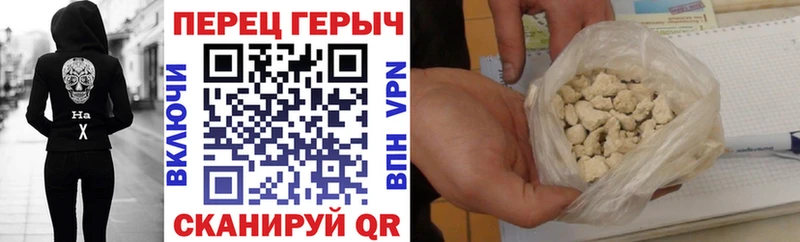 ГЕРОИН белый Усть-Кут