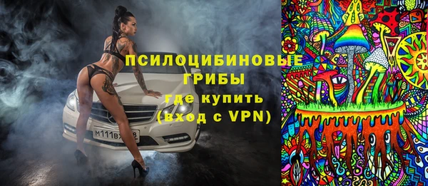 мяу мяу кристалл Абаза