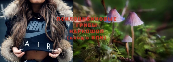 мяу мяу кристалл Абаза