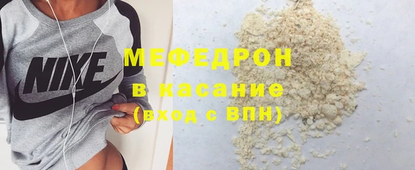 мяу мяу кристалл Абаза
