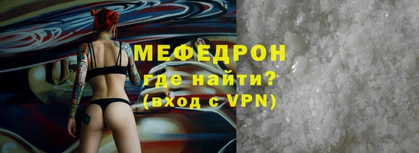 кристаллы Абдулино