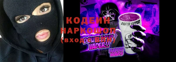 мяу мяу кристалл Абаза