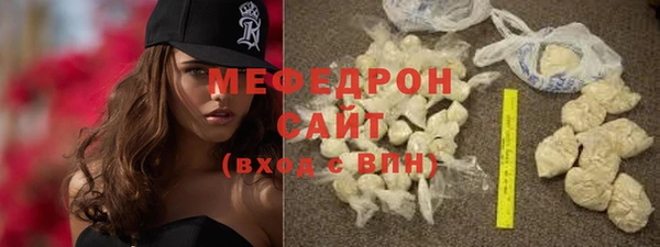 мяу мяу кристалл Абаза