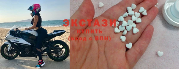 мяу мяу кристалл Абаза