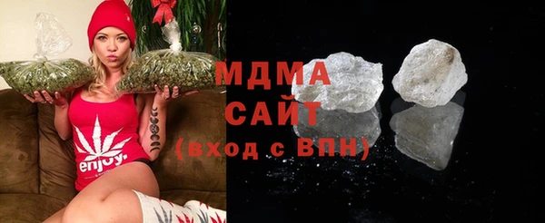 мяу мяу кристалл Абаза