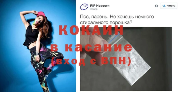 прущие крисы Абинск
