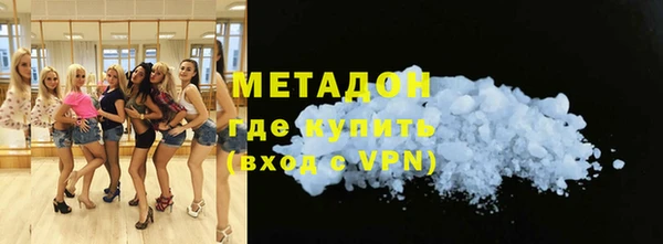 мяу мяу кристалл Абаза