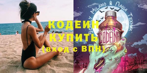 прущие крисы Абинск