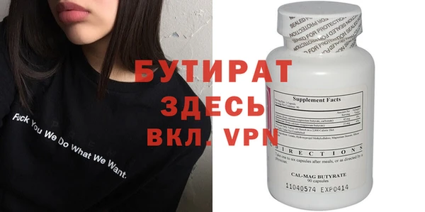 кристаллы Абдулино