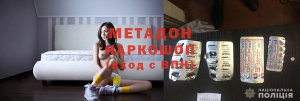 кристаллы Абдулино