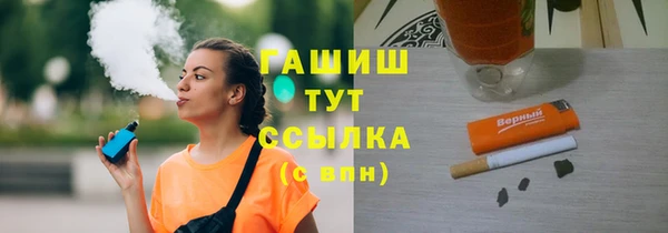 мяу мяу кристалл Абаза