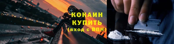 мяу мяу кристалл Абаза