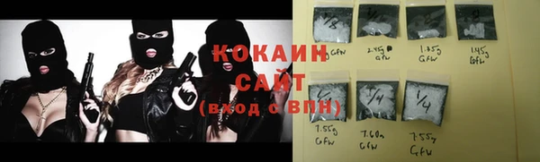 кристаллы Абдулино