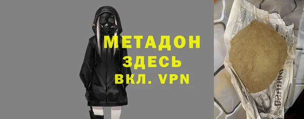 мяу мяу кристалл Абаза