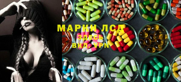 прущие крисы Абинск
