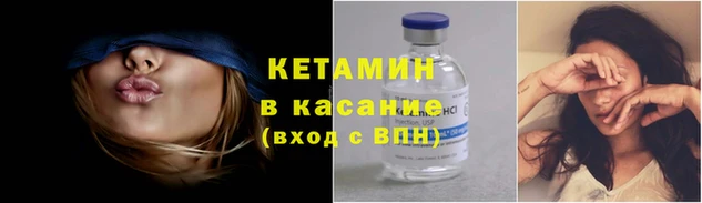 прущие крисы Абинск