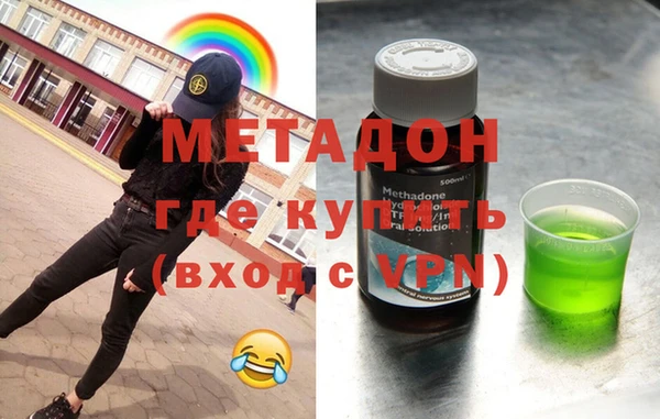 кристаллы Абдулино