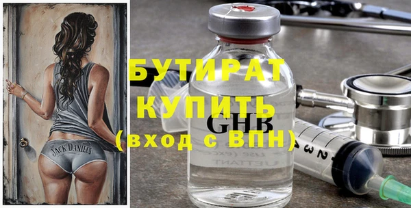 кристаллы Абдулино