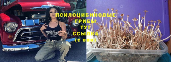 мяу мяу кристалл Абаза