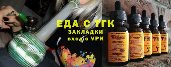 прущие крисы Абинск