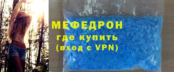 кристаллы Абдулино