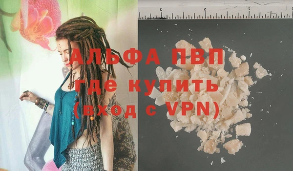 кристаллы Абдулино