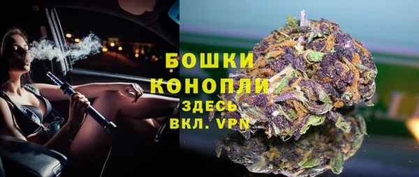 кристаллы Абдулино