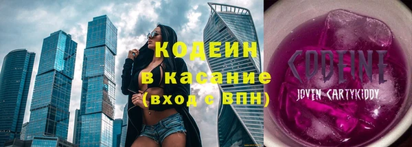 мяу мяу кристалл Абаза