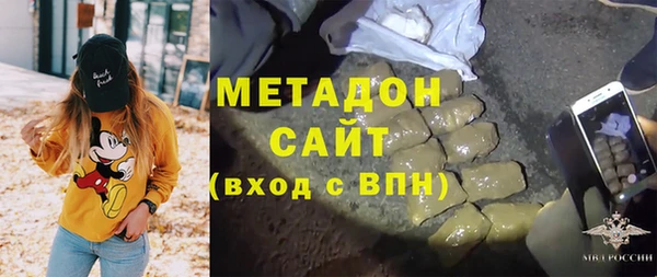 кристаллы Абдулино