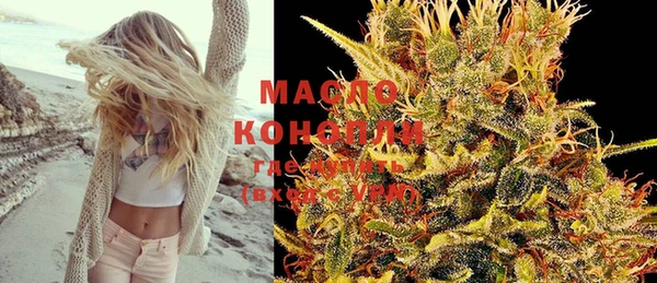 кристаллы Абдулино