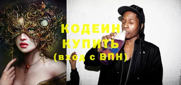 мяу мяу кристалл Абаза