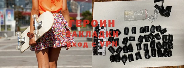 кристаллы Абдулино