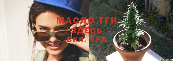мяу мяу кристалл Абаза