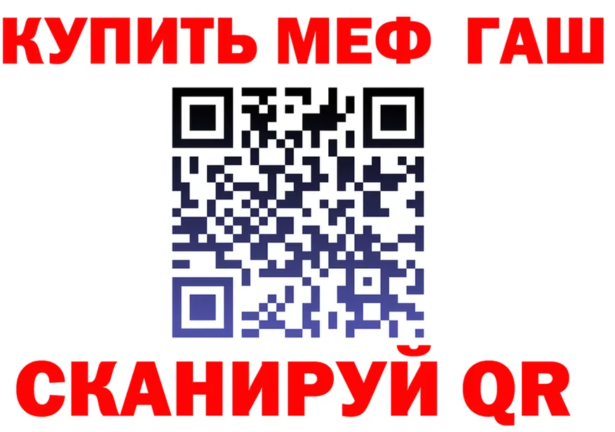 Бутират 1.4BDO зеркало shop MEGA Усть-Кут