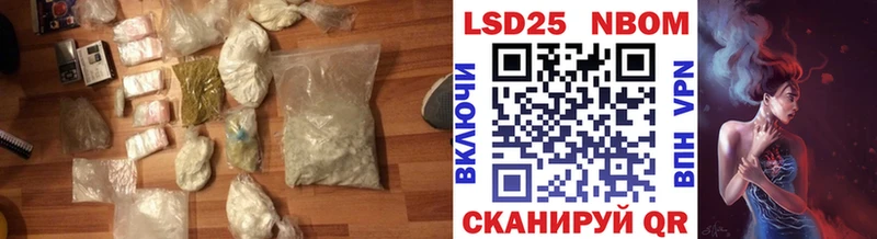 LSD-25 экстази кислота наркотики Усть-Кут