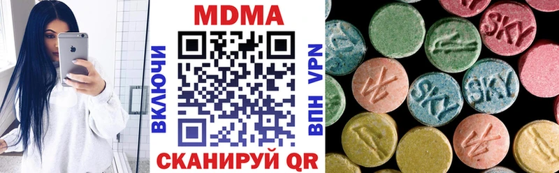 где можно купить   Усть-Кут  МДМА кристаллы 