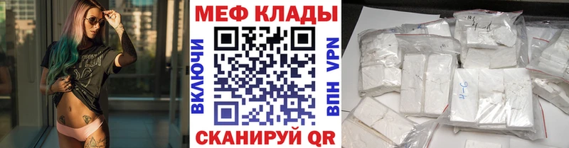 нарко площадка наркотические препараты Усть-Кут Меф mephedrone цены